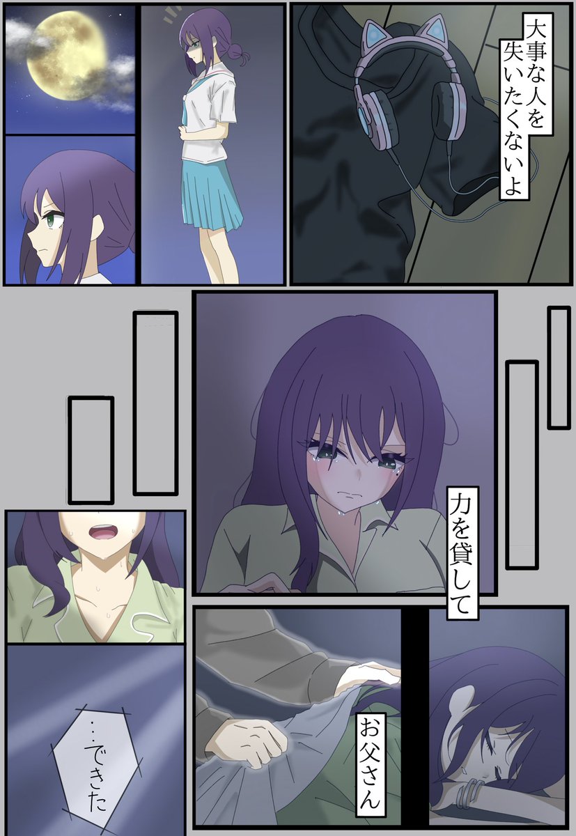かえで tweet media