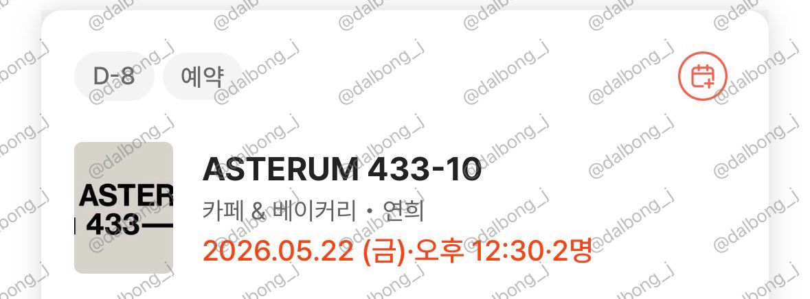 달봉🍑 tweet media
