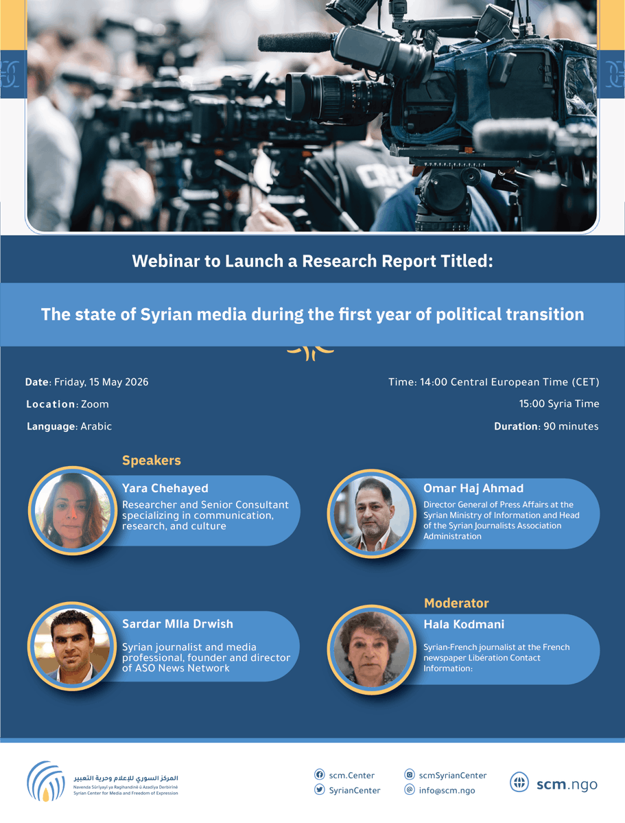 Syrian Center for Media and Freedom of Expression tweet media