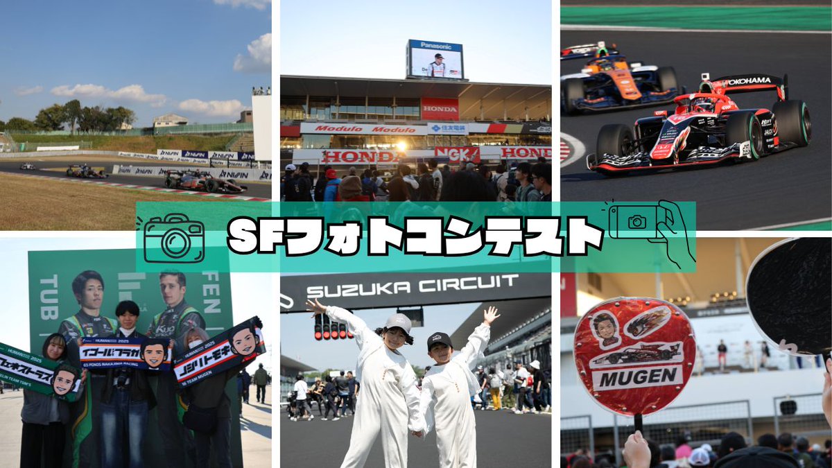 鈴鹿サーキット Suzuka Circuit tweet media