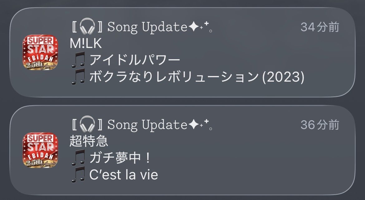 なな tweet media