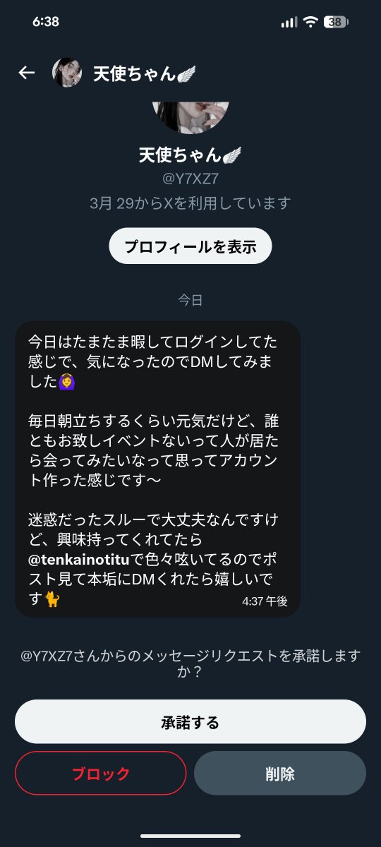 懈怠くん tweet media