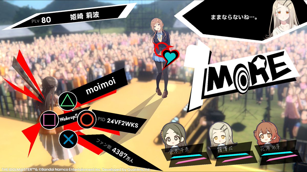 もいもい tweet media