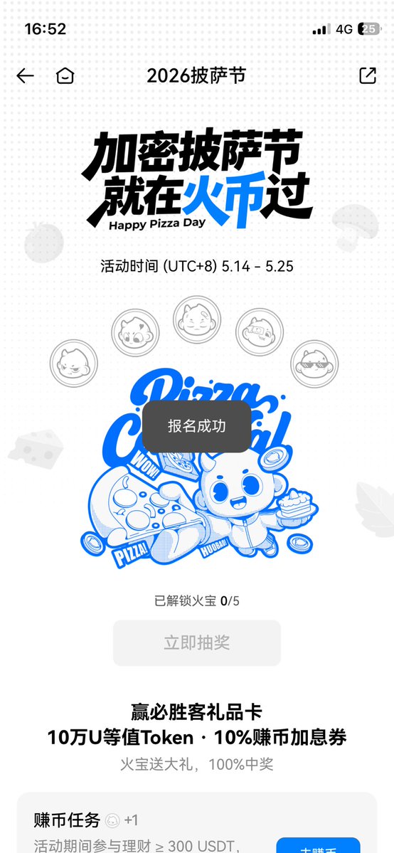 恶霸啼啼鲨 tweet media