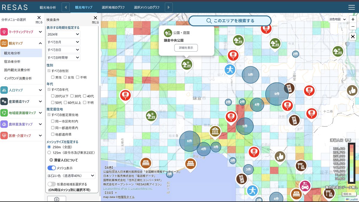 あーす tweet media