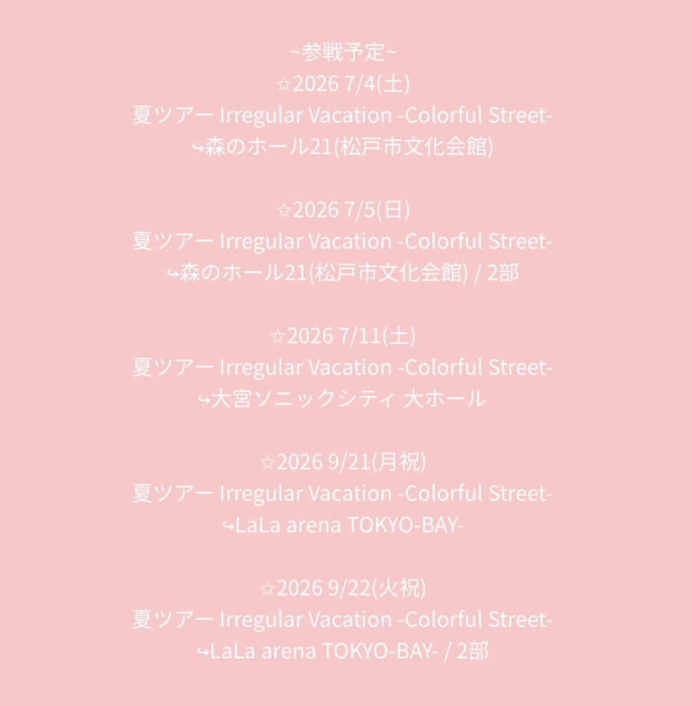れぃれぃちょん🐤⸝꙳@ゲス顔 tweet media