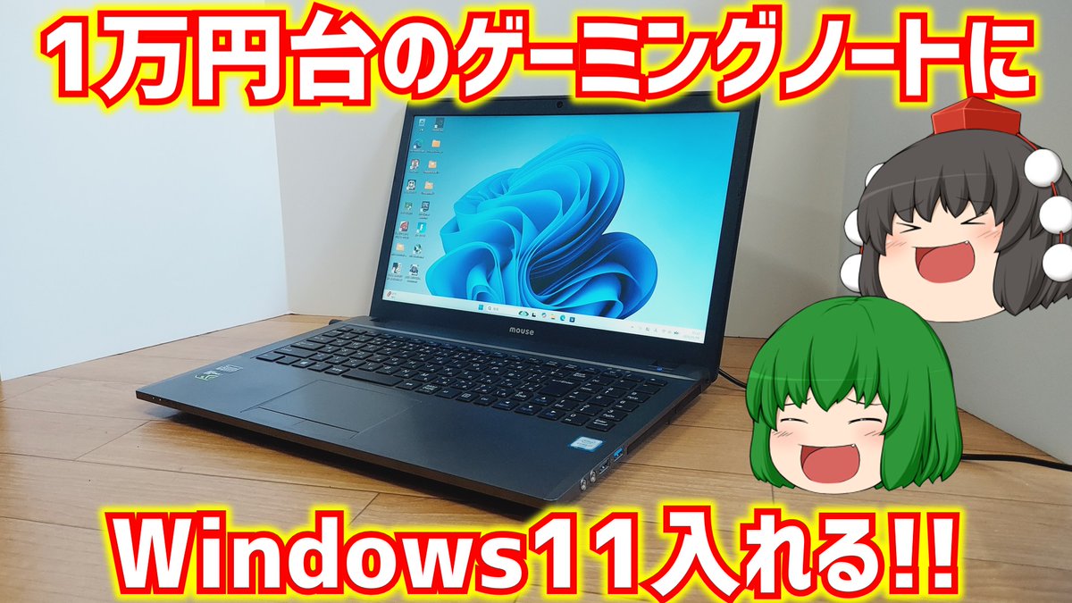 新しい動画が公開されたのでプロフィール欄からうp主さんのチャンネル