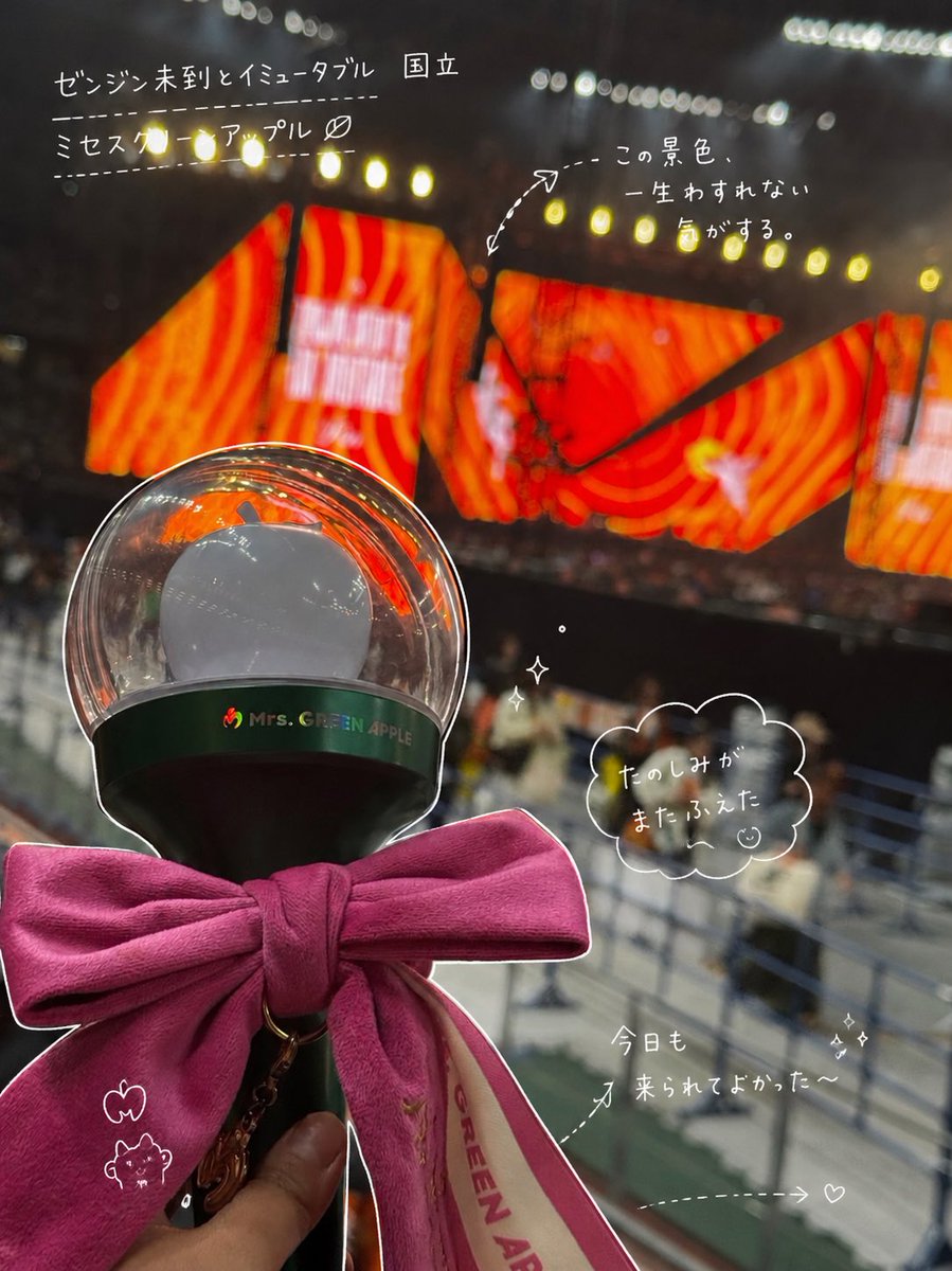 Matushita0306's tweet photo. 3回もライブいけて嬉しかった〜
今年も行けたらいいな。

#ゼンジン未到とイミュータブル　#バベルの塔　#hamony #ミセスグリーンアップル https://t.co/PJgzTXxTnB