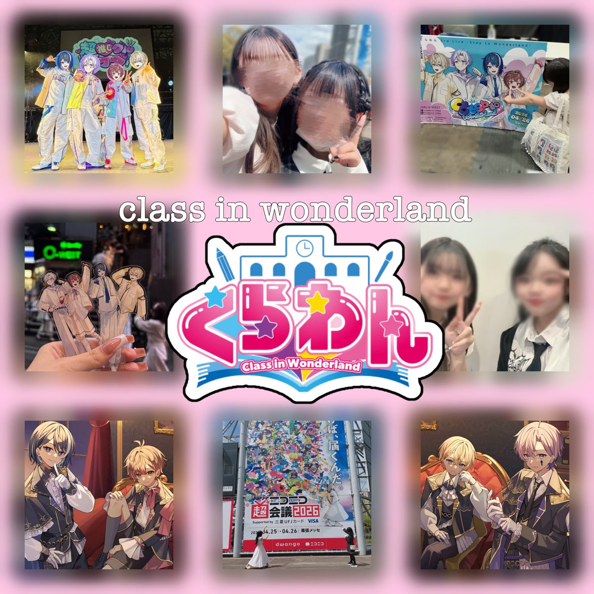 ゆら＠4色の居場所と一緒！💜🩷💛💙 tweet media