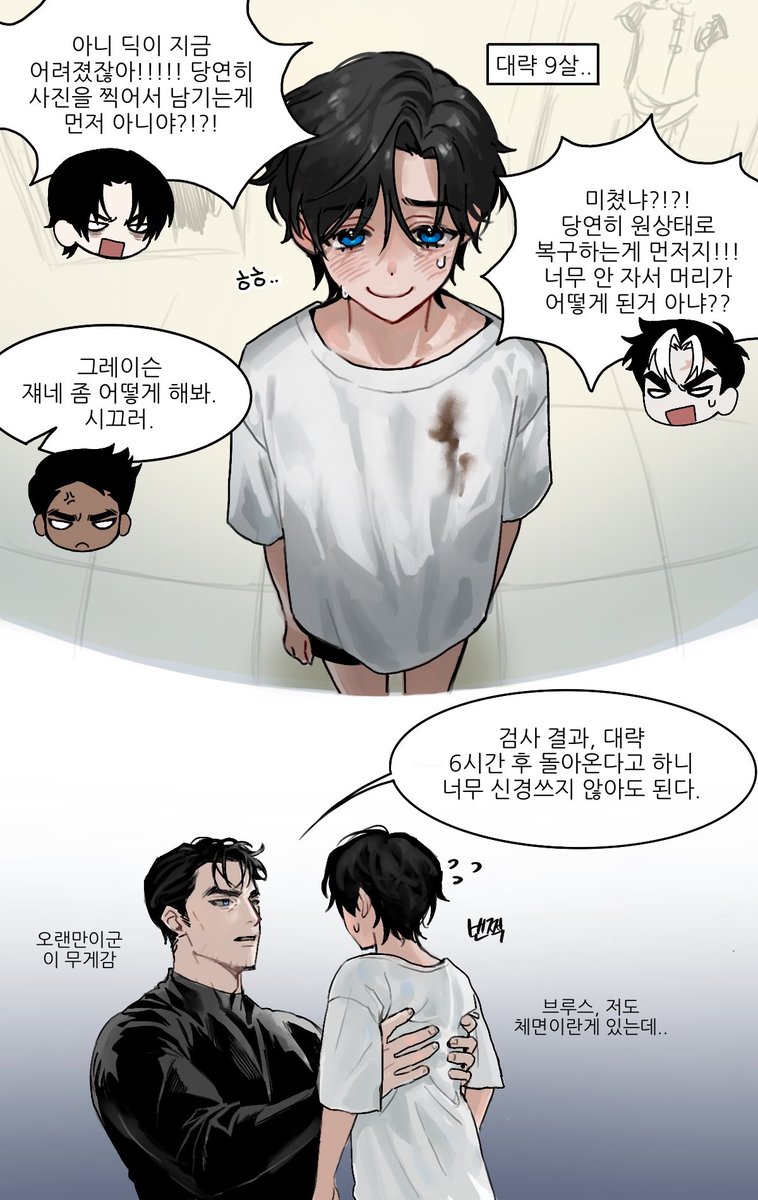 구독계 tweet media