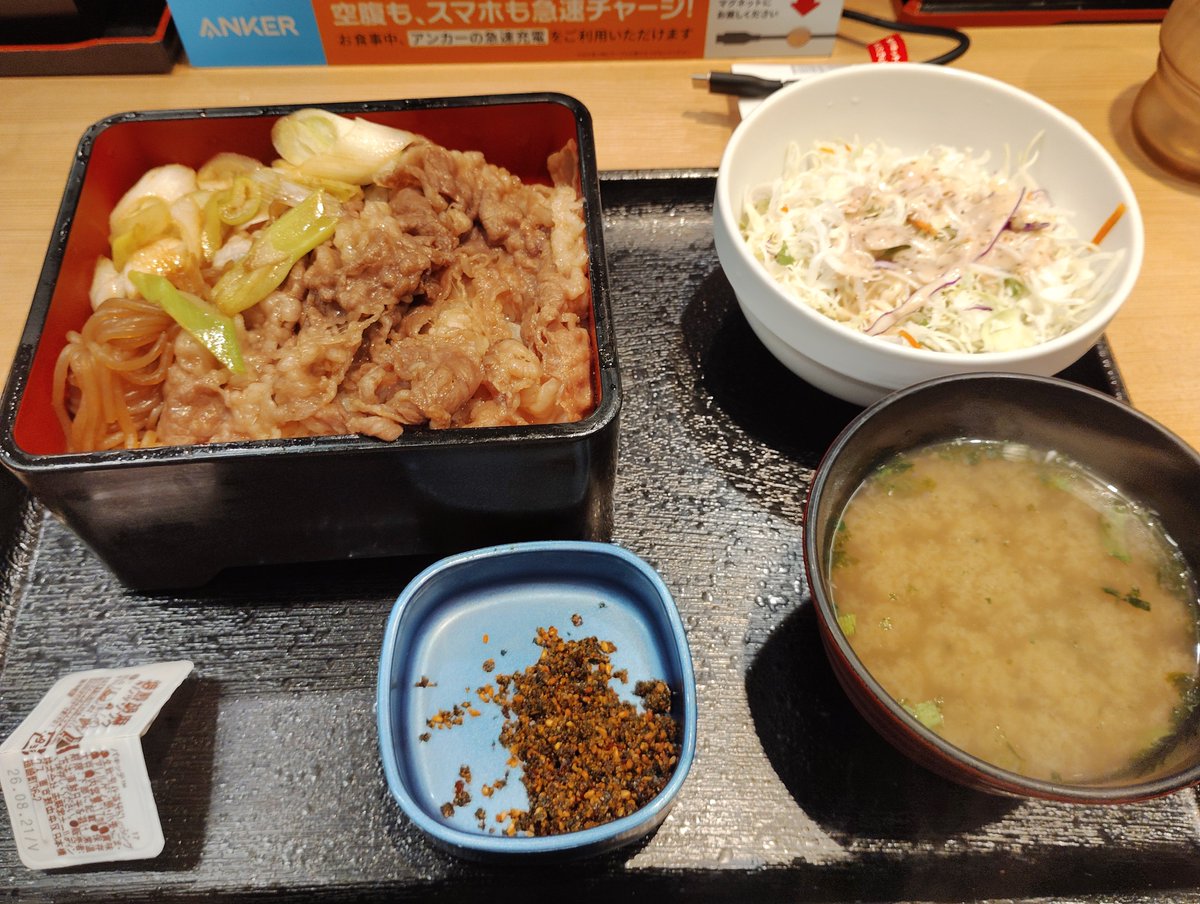 ブンヤ tweet media