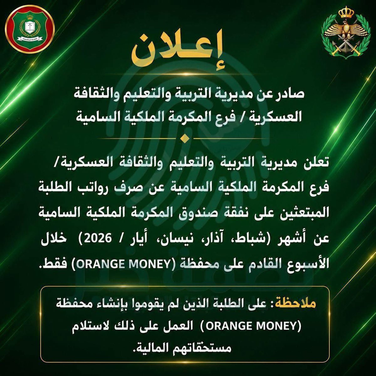 mo.zo3bi⁸🇯🇴 tweet media