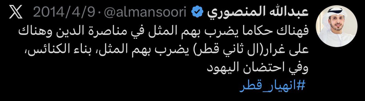 َ tweet media