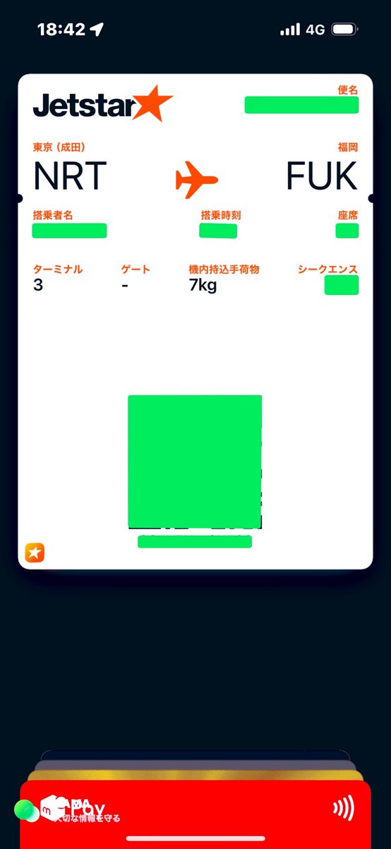 徹言 tweet media