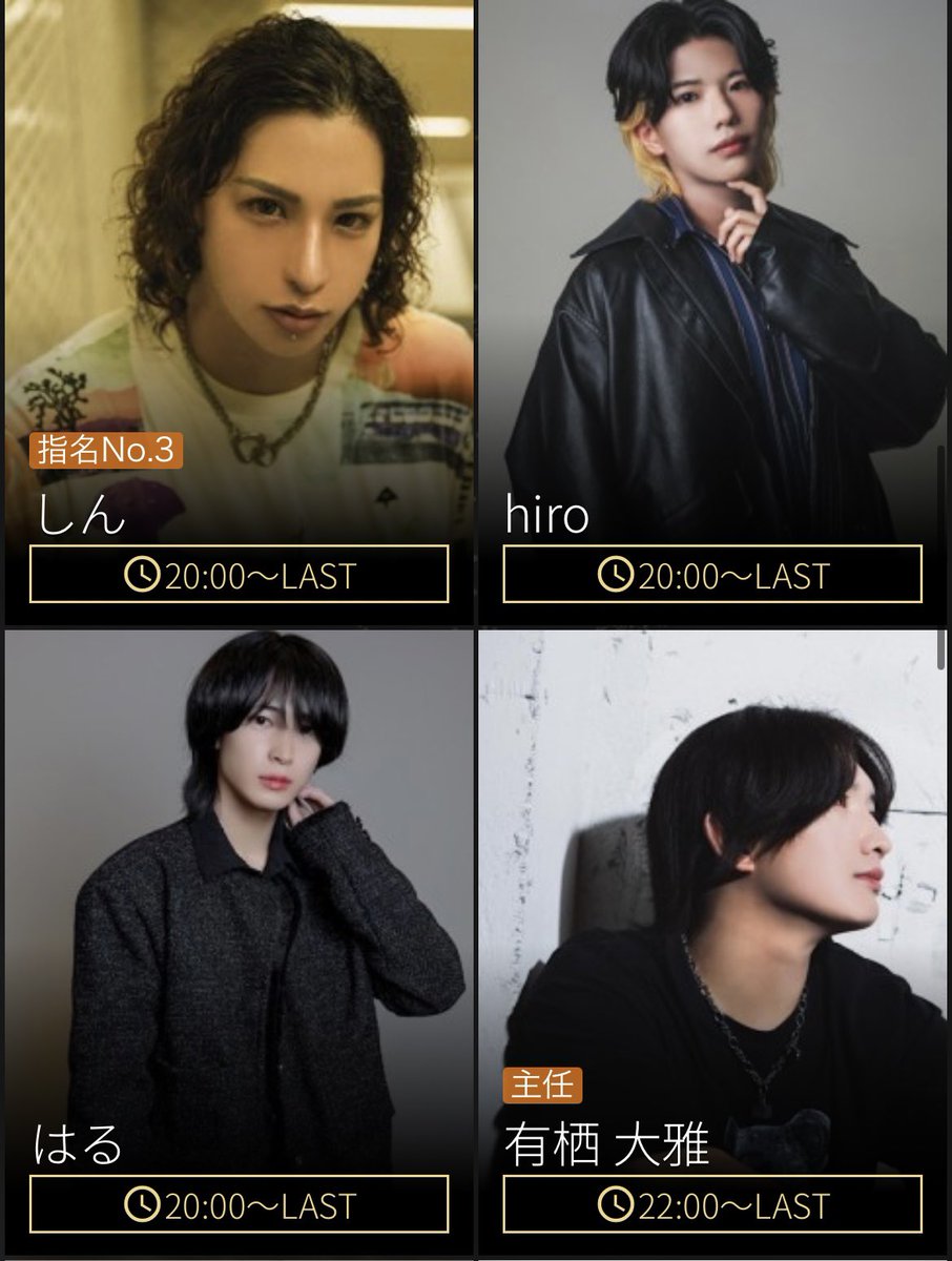 MensBarPLACE's tweet photo. Men's Bar PLACE 出勤情報

本日メガネイベントです👓
従業員の普段とは違う姿が見られます！
是非お越しください☺️

どすこい将吉@ATTENTIVE_shok
しん@PLACE__SHIN
みづき@place_mizuki
仁@PLACE_jiiin 
だいふくふく。@place_fuku
ひろ @ATTENTIVE_hiro6 
たいが
はる　@place_haru 
ヒカル@ATTENTIVE_hika 
風馬 ＠ATTENTIVE_fuuma