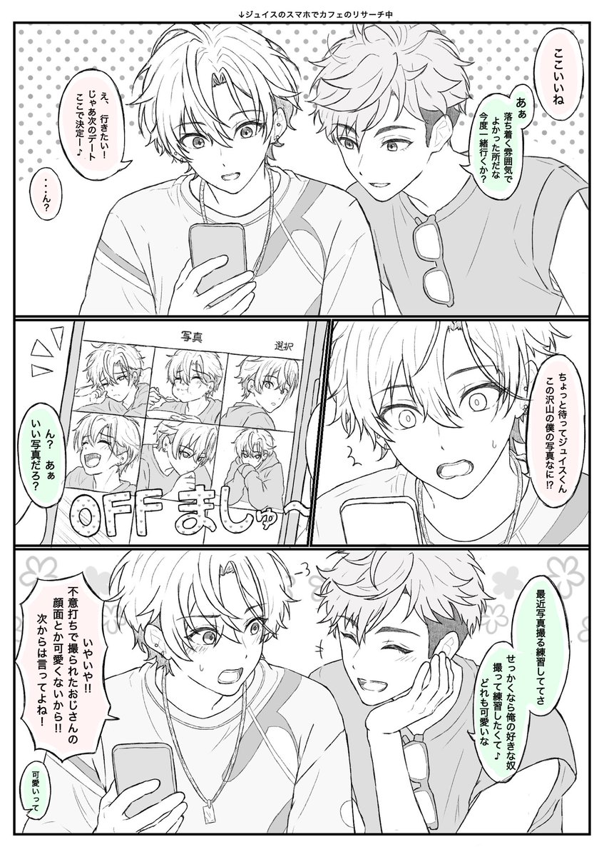ぱちもん tweet media