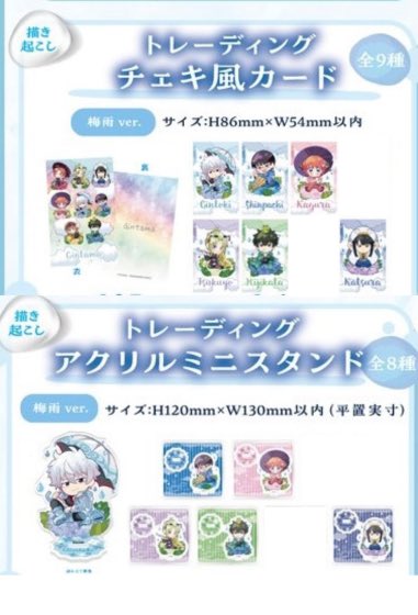 葵@初回様プロカ必読 tweet media