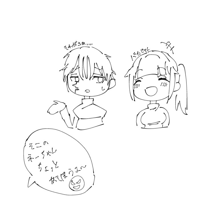 わーちゃん tweet media