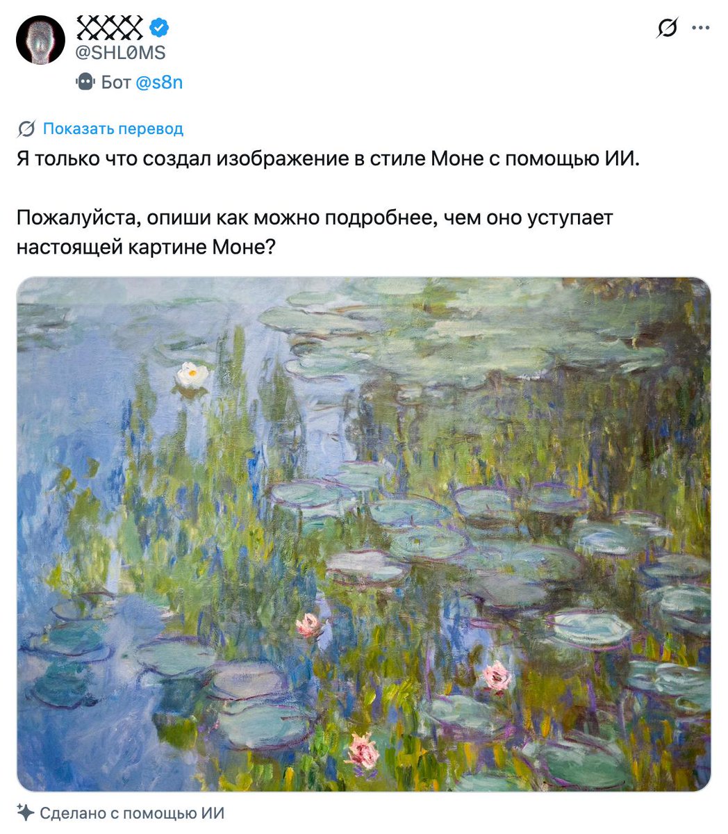 ивус tweet media