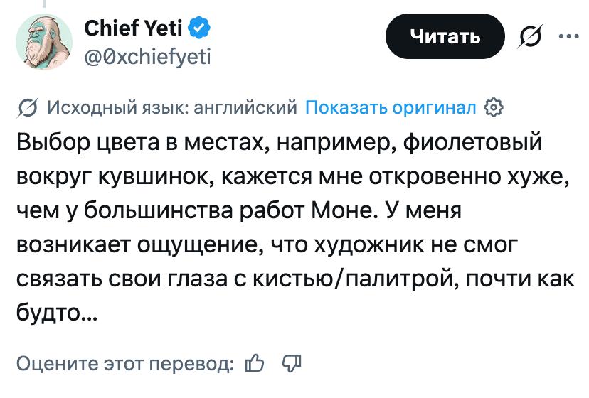 ивус tweet media