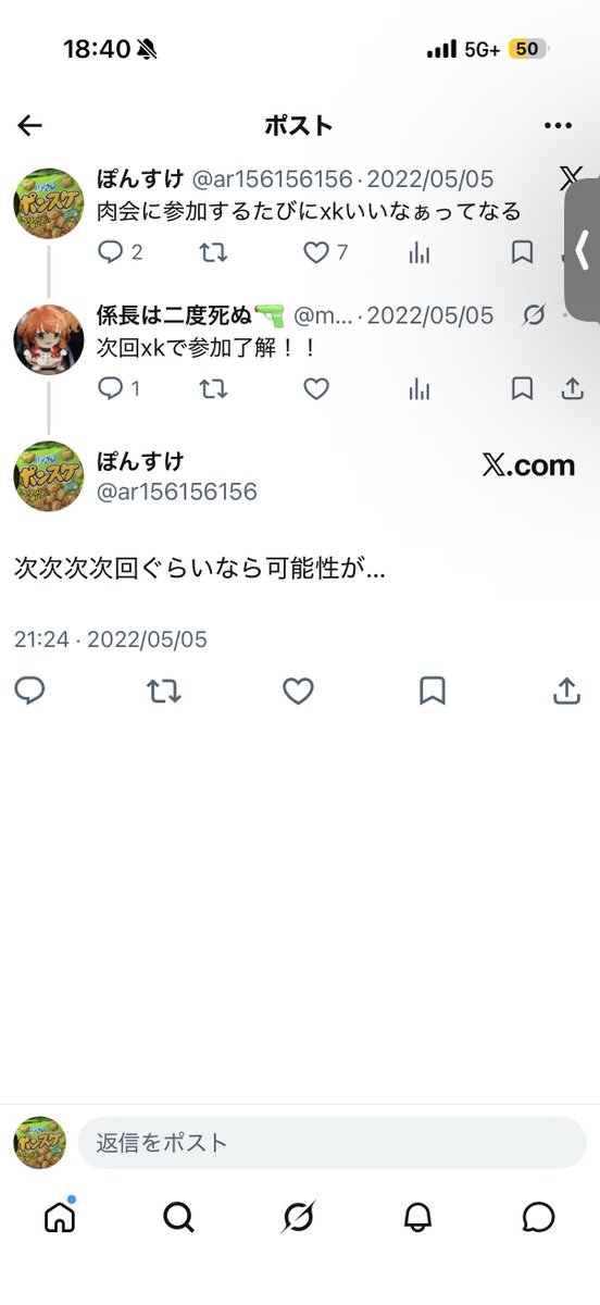 Twitterでテキトーな事言うと車買うことになる集 gtv6の時もあった気が