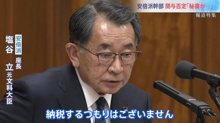 不完全人間 tweet media