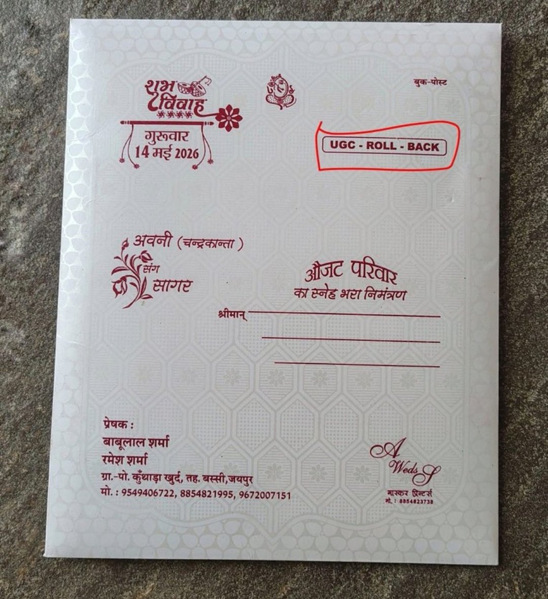 Rakesh Ranjan Singh tweet media