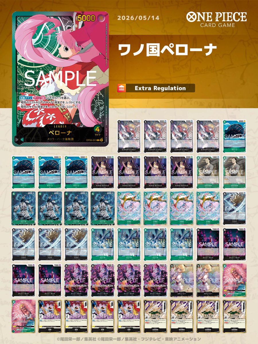 ゆーの tweet media