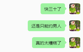 胖虎 tweet media