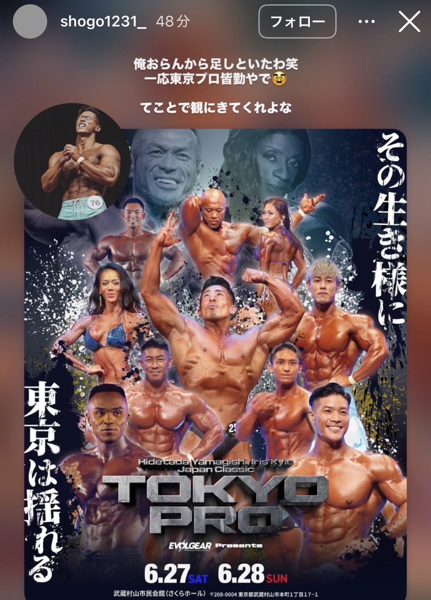 クレアチンヨネ(YouTuber) tweet media