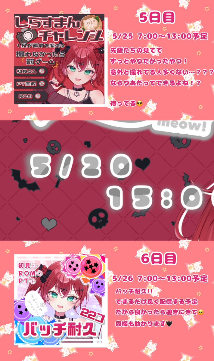 黒亜りあ🖤🧠🎀@IRIAM準備中！ tweet media