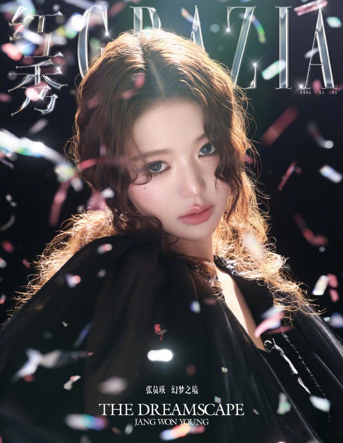 📢NEW ITEM 🎶GRAZIA 2026年 5月号 JANG WONYOUNG (IVE) 表紙 購入は