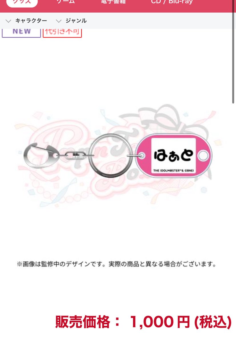 sakuma_syugaha's tweet photo. え、まって！？！？！？
誰がこれしてくれたんですか？？？？？？？？？？？？？？？？
ここを“しん”じゃなくて“はぁと”にしてくれた方！！！！！！！！！！あなたは！！！！！！！！！！全人類の中でもとくべつ、特別な人類です！！！！！！！！！！！！！！！！！！！！！！！！！！！！！！！！！！ https://t.co/1U9aoLgmmt