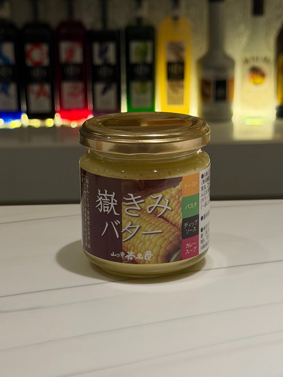 SUNOA_TOKYO's tweet photo. 本日の日替わり自家製パンはプレーンフォカッチャを予定しております!
是非、嶽きみ(とうもろこし)バターと一緒にお召し上がりください🌽💛
焼き上がりましたら報告します🫡
本日もお待ちしております✨
#麻布十番 #東京カフェ #カフェ
#cafe #bar #sunoa https://t.co/WxuGiL74Yx