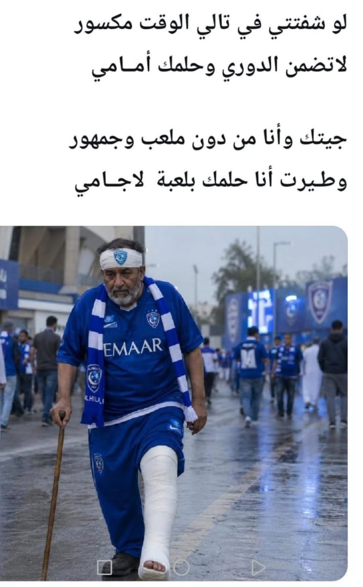 فاضي و أرد tweet media