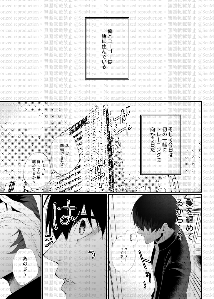 hgis⚙hgis⚙📷webオンリー  

新刊[その美貌(かお)で口説くなよ]  

SAMPLE

※Xに載せるときは画質だいぶ落としているので画像が荒いです 