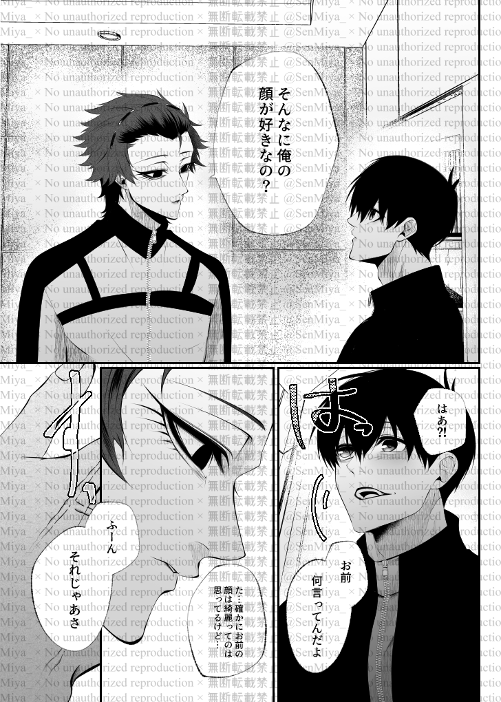 hgis⚙hgis⚙📷webオンリー  

新刊[その美貌(かお)で口説くなよ]  

SAMPLE

※Xに載せるときは画質だいぶ落としているので画像が荒いです 