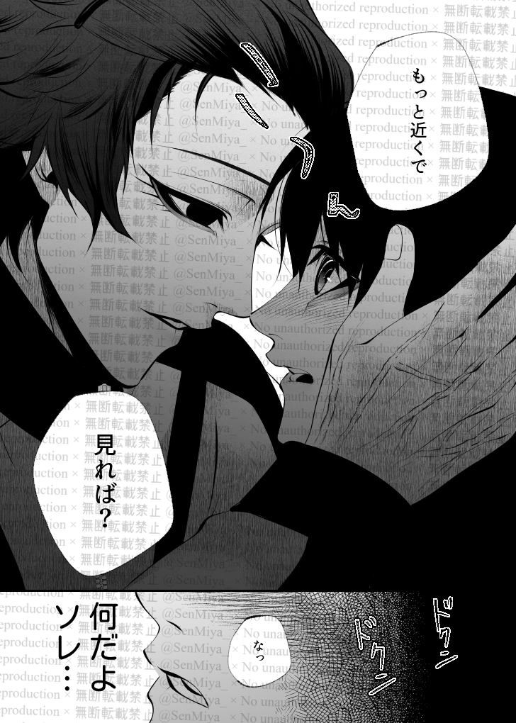 hgis⚙hgis⚙📷webオンリー  

新刊[その美貌(かお)で口説くなよ]  

SAMPLE

※Xに載せるときは画質だいぶ落としているので画像が荒いです 
