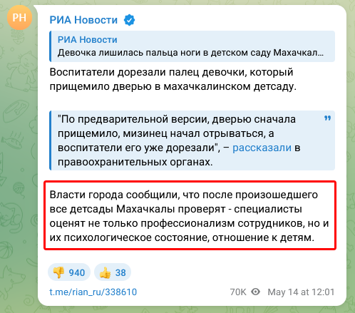 Necro Mancer tweet media
