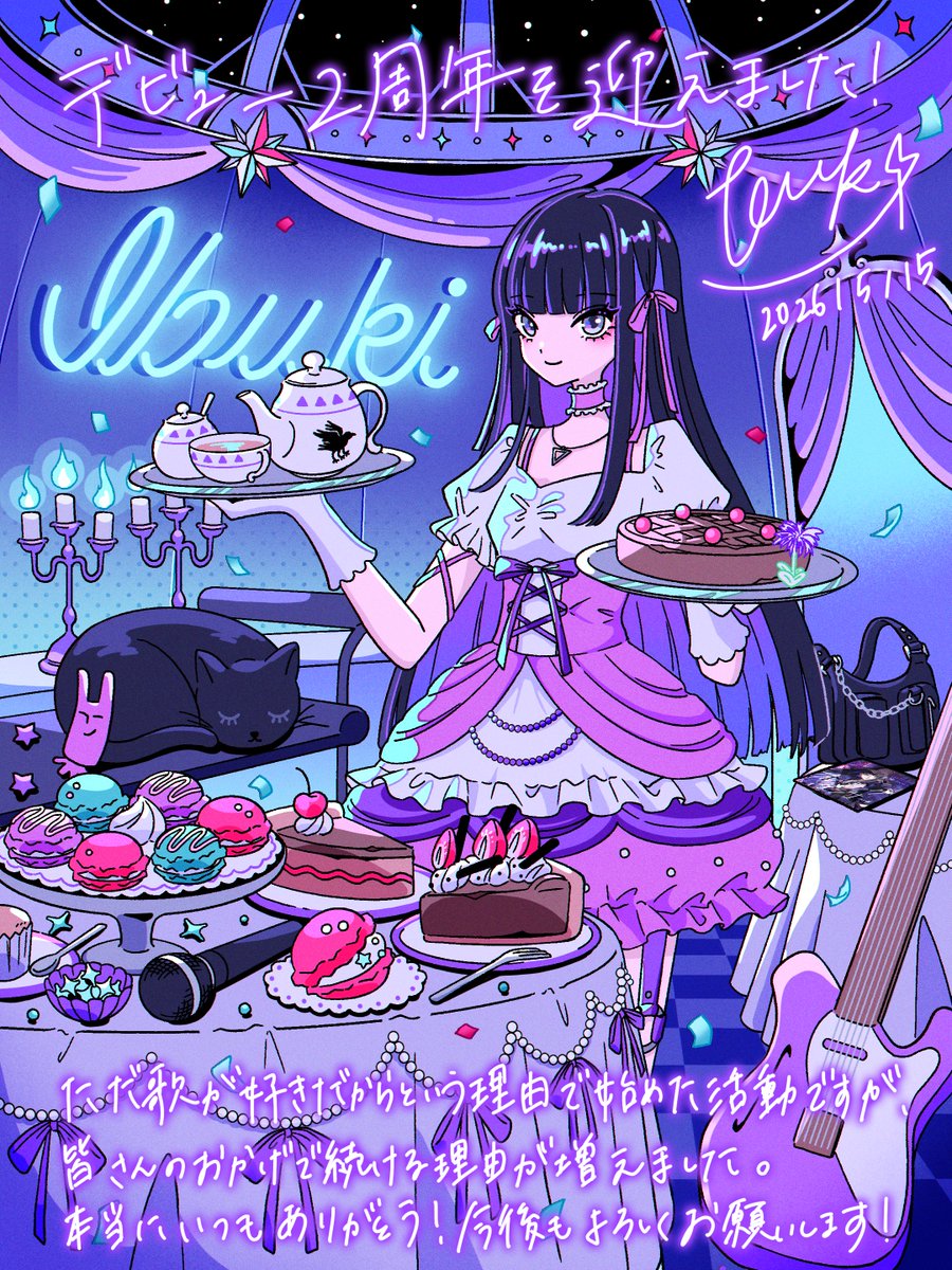RT @Ibuki_Kirisaki: .*+＼ #Ibuki2周年 ／+*. 今ここに私がいるのは