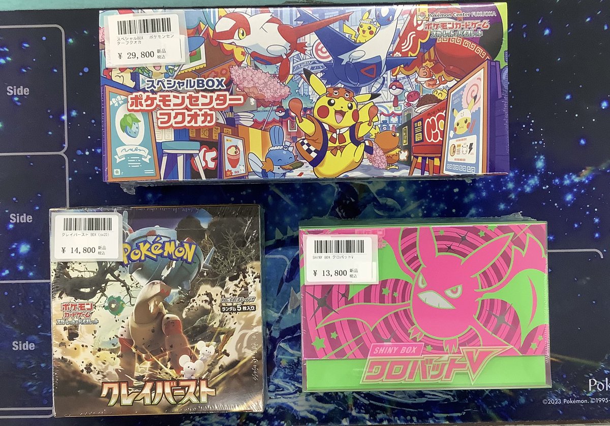 販売情報】 未開封品を買取致しました✨✨ お求めの方は是非Oceanまで