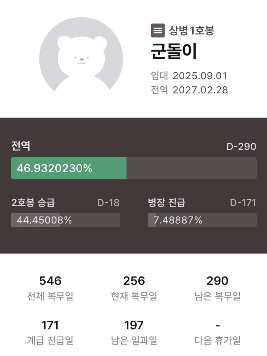 포트맨 tweet media