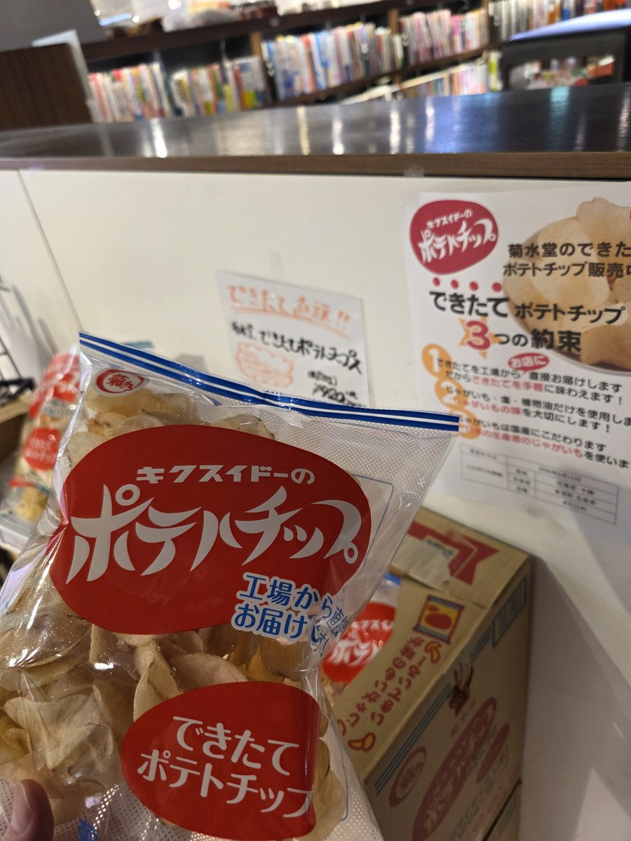 とけかわ tweet media