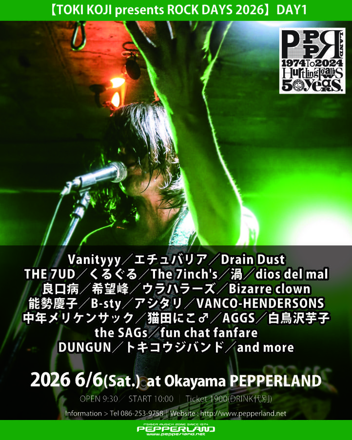 tokiexplosion's tweet photo. 今年のROCKDAYS！
こんな感じになってるよ！
6月6日、7日、13日、14日！
4日間ペパーランドでやってるから遊びにきてちょうだい！ https://t.co/2Fa70rglLg