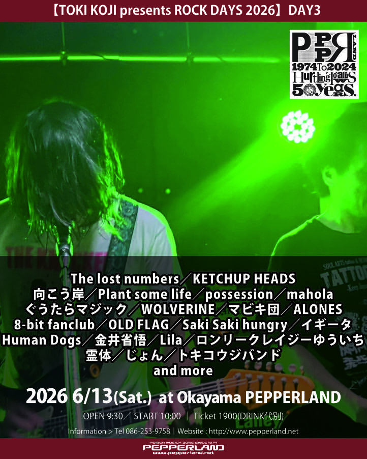 tokiexplosion's tweet photo. 今年のROCKDAYS！
こんな感じになってるよ！
6月6日、7日、13日、14日！
4日間ペパーランドでやってるから遊びにきてちょうだい！ https://t.co/2Fa70rglLg