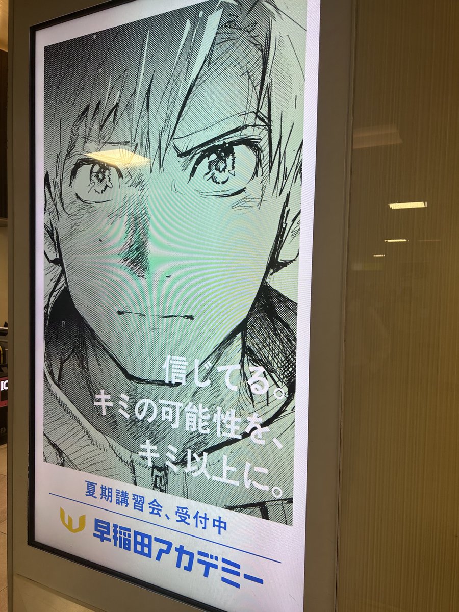 参列のハムスケ tweet media