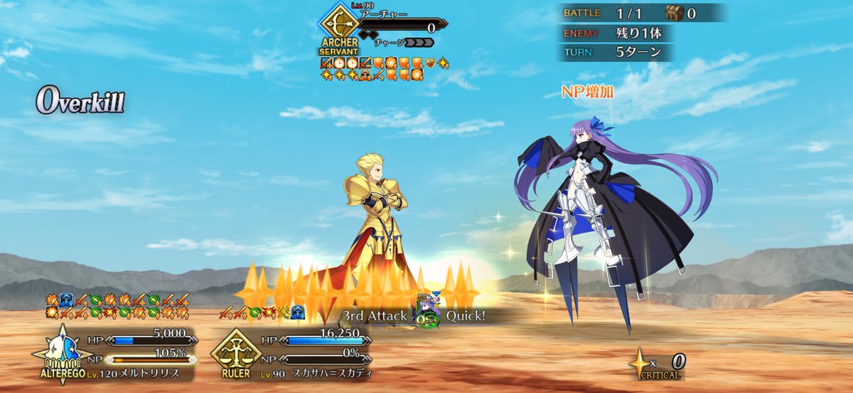 MeltryDown's tweet photo. FGO 儀典共鳴幻想 スノーフィールドⅡ
高難易度 Whispers of Dawn

メルトリリス 5t
#FGOTA 

出先で動画取れなかった…😭 https://t.co/SCaElZzmSx