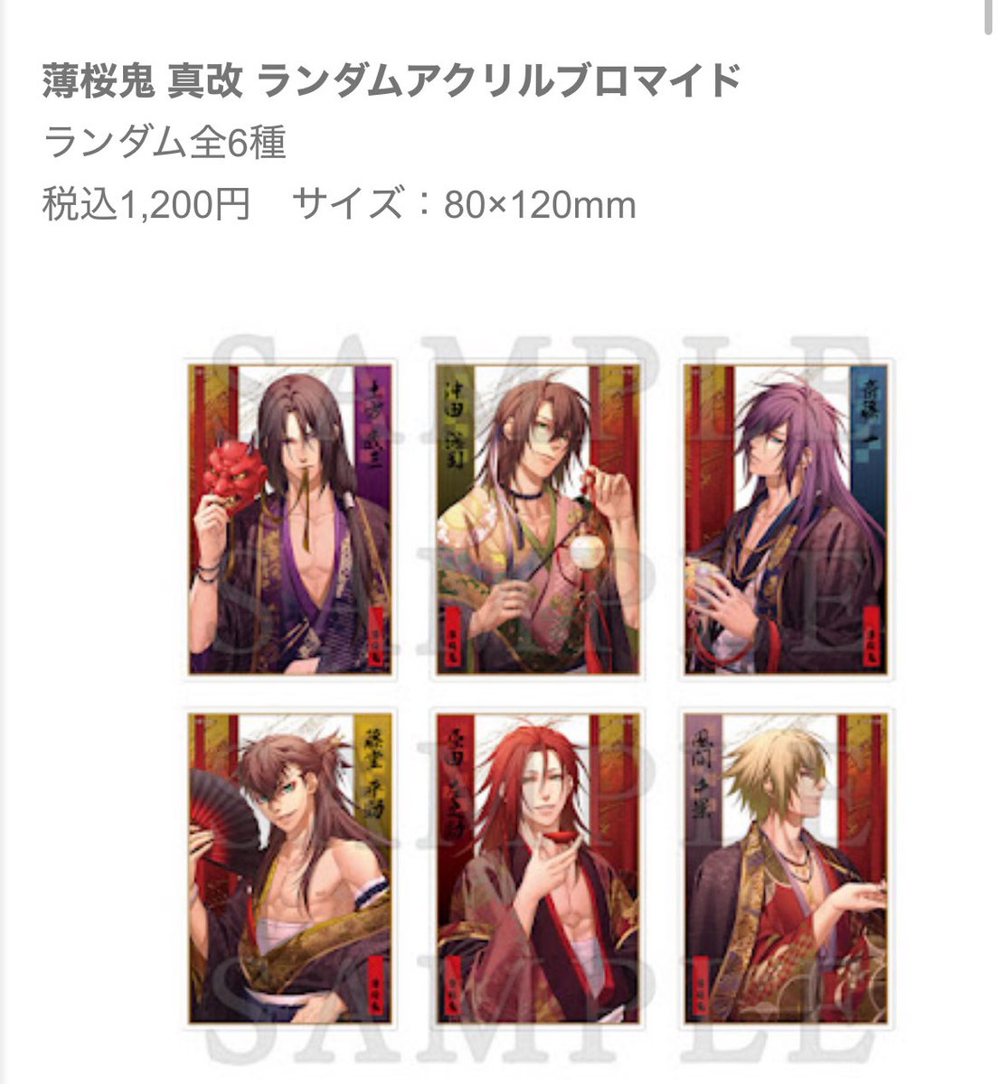 CHI✩.*˚ tweet media