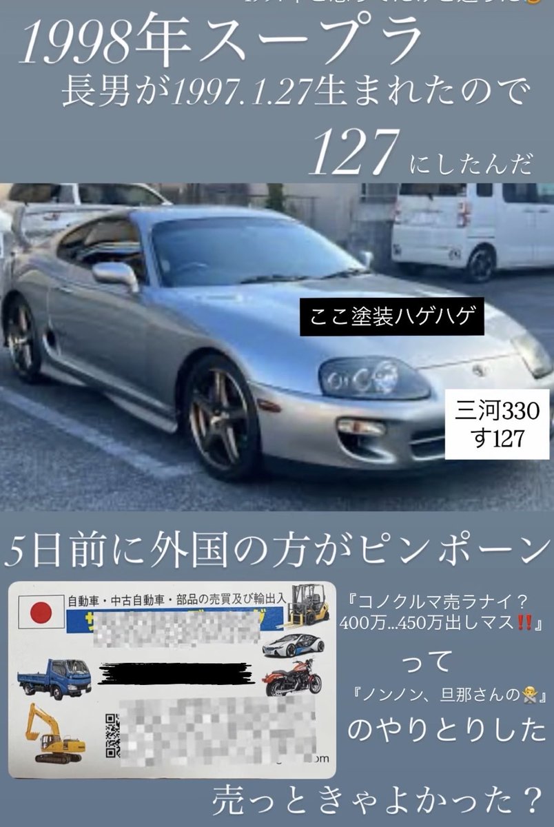 ぼんの tweet media