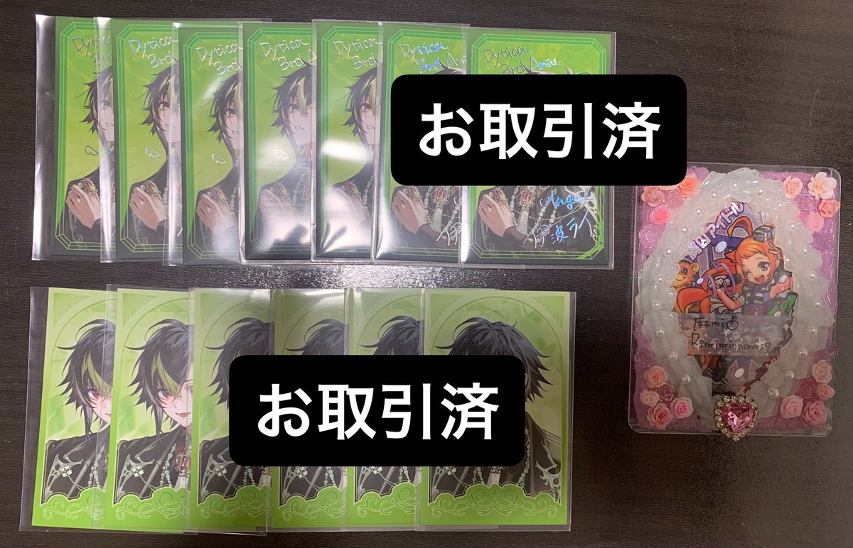 麻mi✩お取引様ツイフィ必読✩ tweet media